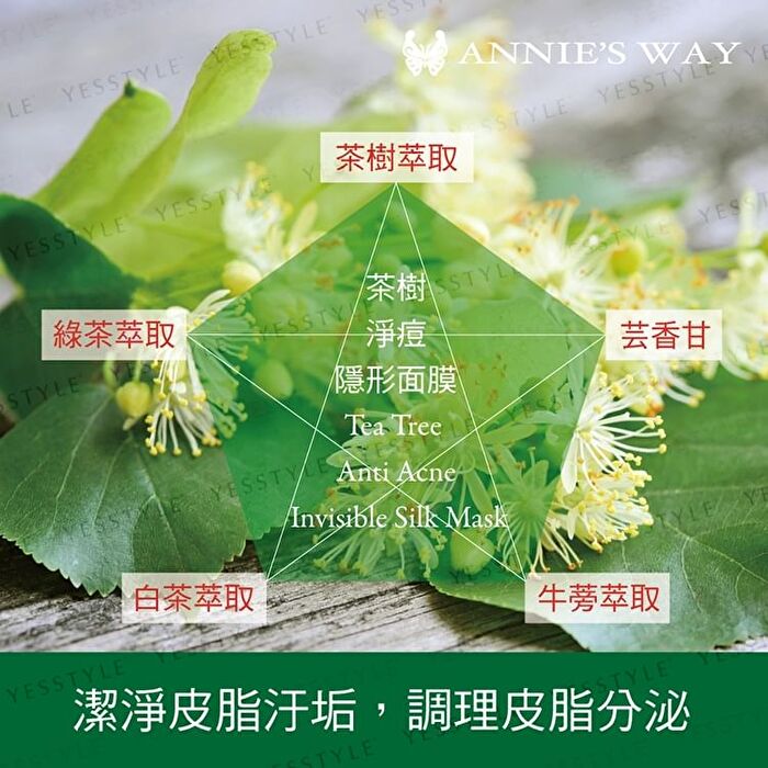 Tea Tree Anti-Acne Mask - 10 pcs