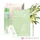 Tea Tree Anti-Acne Mask - 10 pcs