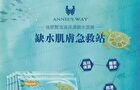 Hyaluronic Acid + Seaweed Hydrating Mask - 10 pcs