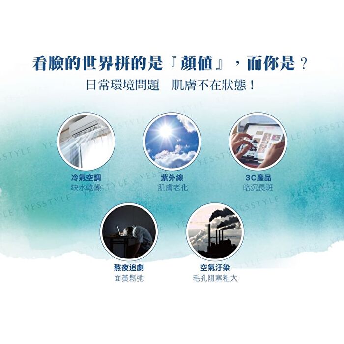 Hyaluronic Acid + Seaweed Hydrating Mask - 10 pcs