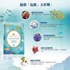Hyaluronic Acid + Seaweed Hydrating Mask - 10 pcs