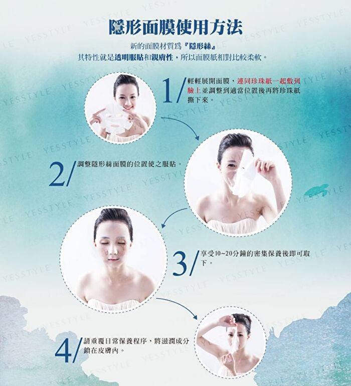 Hyaluronic Acid + Seaweed Hydrating Mask - 10 pcs