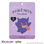 Pokemon Face Mask - Eievui Pore Care - 1 pc