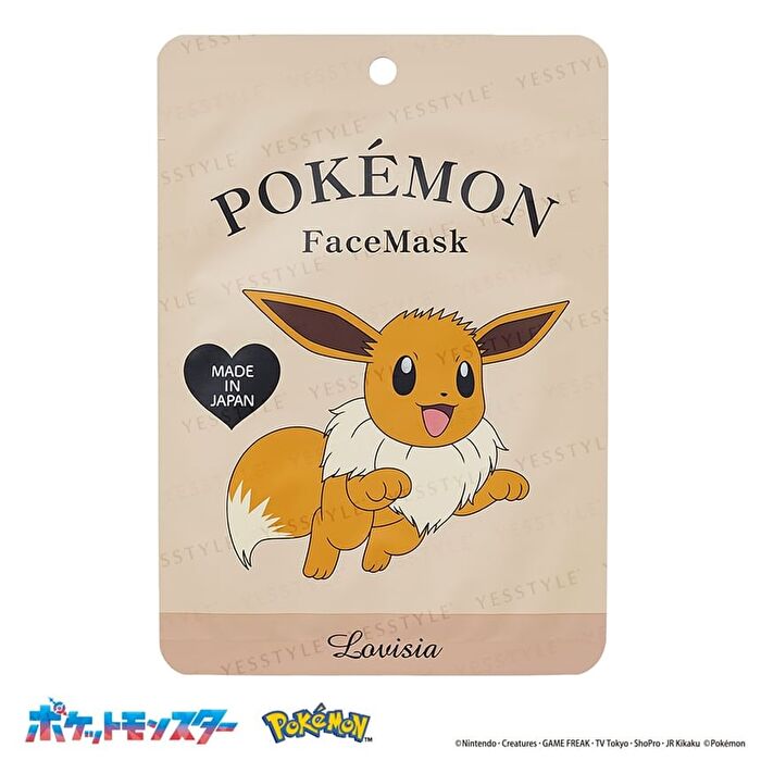 Pokemon Face Mask - Gangar Skin-Soothing Care - 1 pc