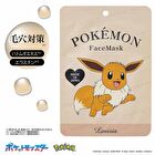 Pokemon Face Mask - Gangar Skin-Soothing Care - 1 pc