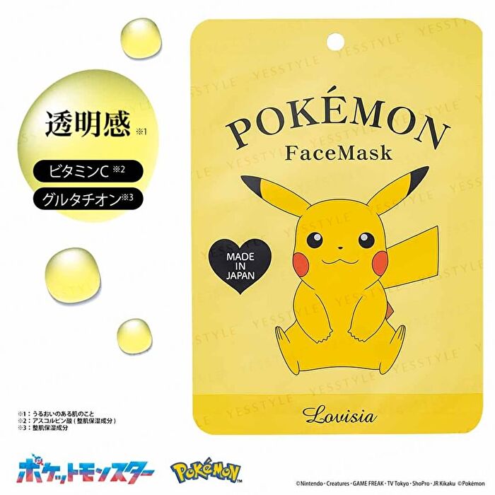 Pokemon Face Mask - Nyahoja Anti-Aging Care - 1 pc
