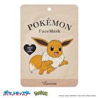 Pokemon Face Mask - Nyahoja Anti-Aging Care - 1 pc