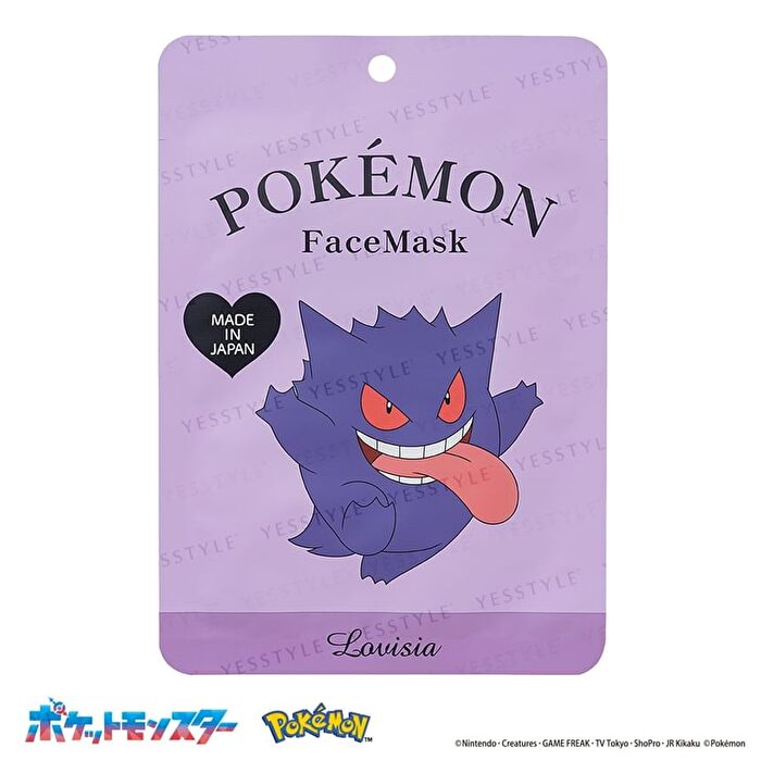 Pokemon Face Mask - Nyahoja Anti-Aging Care - 1 pc