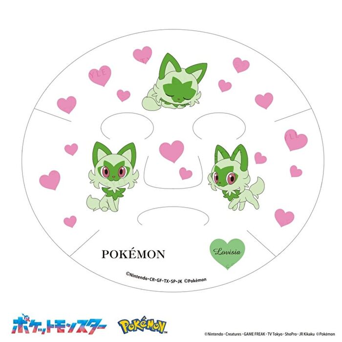 Pokemon Face Mask - Pikachu Radiance Care - 1 pc