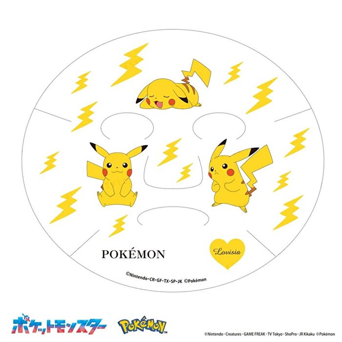 Pokemon Face Mask - Pikachu Radiance Care - 1 pc