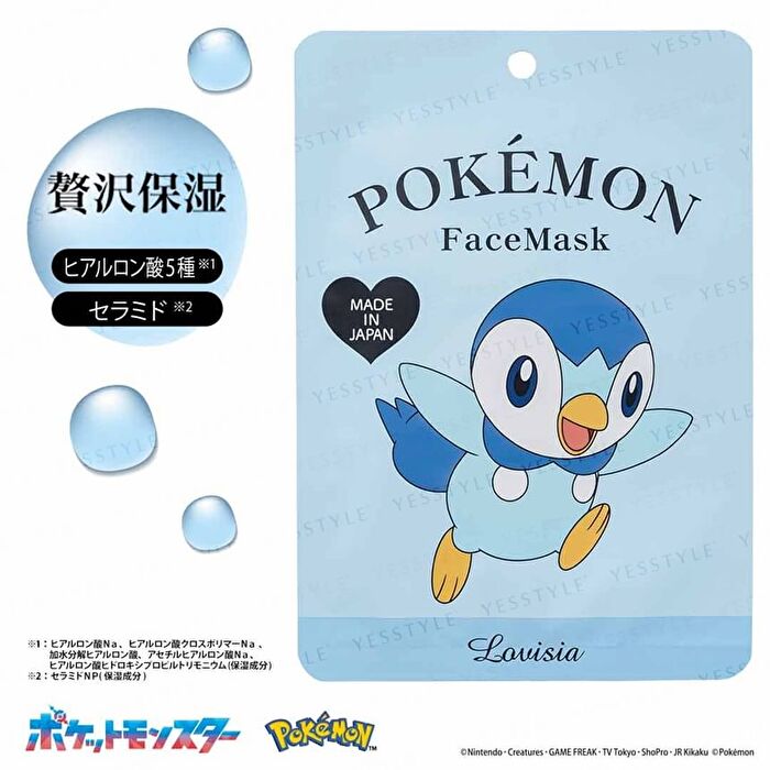 Pokemon Face Mask - Pikachu Radiance Care - 1 pc