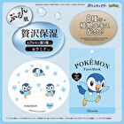 Pokemon Face Mask - Pikachu Radiance Care - 1 pc