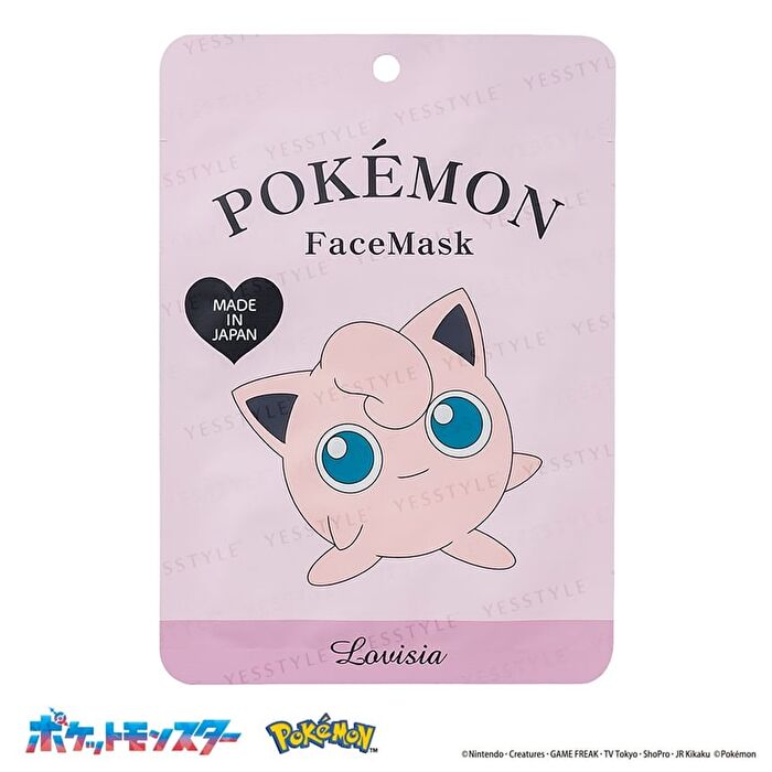 Pokemon Face Mask - Pikachu Radiance Care - 1 pc