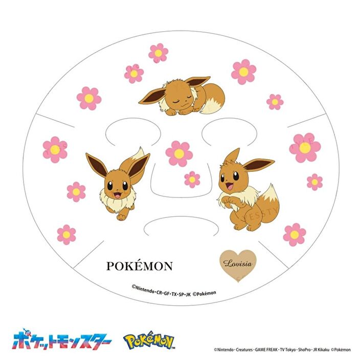 Pokemon Face Mask - Pikachu Radiance Care - 1 pc