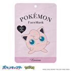 Pokemon Face Mask - Pochama Luxurious Hydration - 1 pc