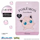 Pokemon Face Mask - Pochama Luxurious Hydration - 1 pc