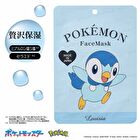 Pokemon Face Mask - Purin Firmness & Glow - 1 pc