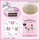 Pokemon Face Mask - Purin Firmness & Glow - 1 pc