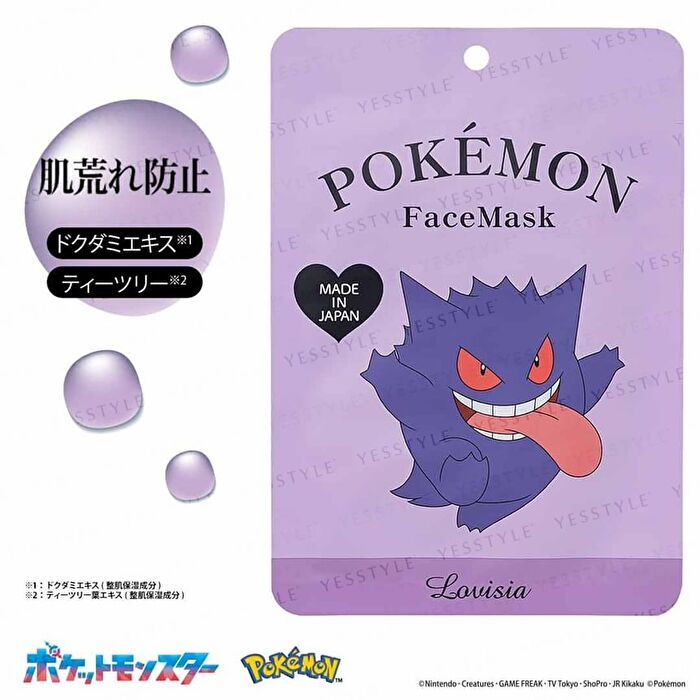 Pokemon Face Mask - Purin Firmness & Glow - 1 pc