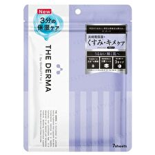 The Derma Galactomyces Mask - 7 pcs