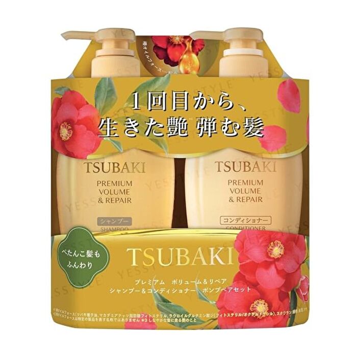 Tsubaki Premium Volume & Repair Shampoo & Conditioner Set - 450ml x 2
