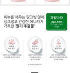 Milk Body Cleanser - 11 Types - Cotton