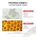 Milk Body Cleanser - 11 Types - Cotton