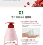 Milk Body Cleanser - 11 Types - Cotton