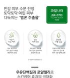 Milk Body Cleanser - 11 Types - Cotton