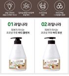 Milk Body Cleanser - 11 Types - Cotton