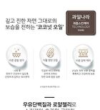 Milk Body Cleanser - 11 Types - Cotton