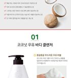 Milk Body Cleanser - 11 Types - Cotton