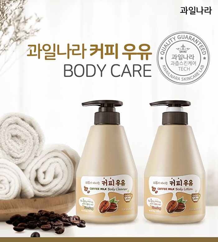 Milk Body Cleanser - 11 Types - Cotton