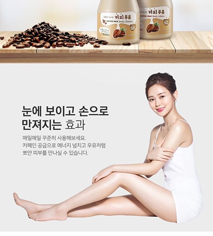 Milk Body Cleanser - 11 Types - Cotton
