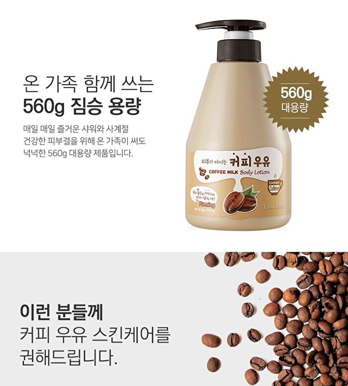 Milk Body Cleanser - 11 Types - Cotton