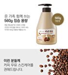 Milk Body Cleanser - 11 Types - Cotton