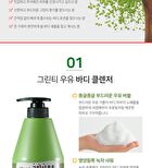Milk Body Cleanser - 11 Types - Cotton