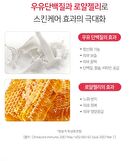 Milk Body Cleanser - 11 Types - Cotton