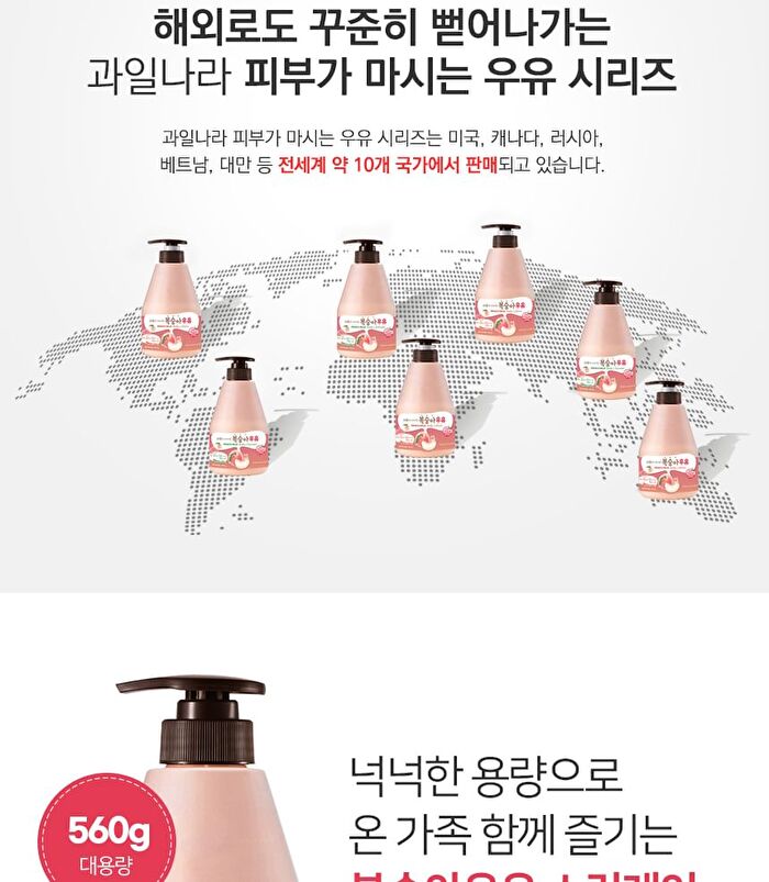 Milk Body Cleanser - 11 Types - Cotton