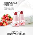 Milk Body Lotion - 11 Types - Cotton