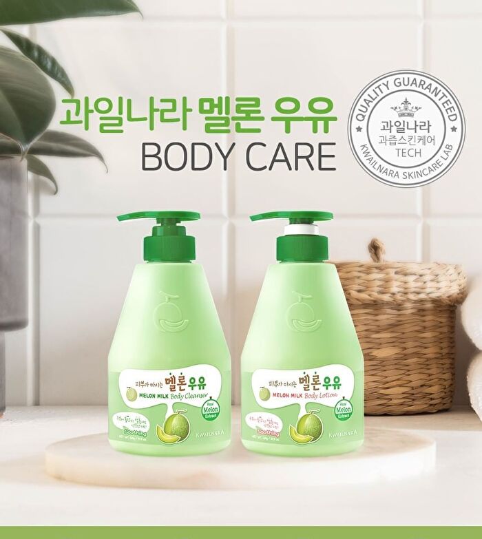 Milk Body Lotion - 11 Types - Cotton