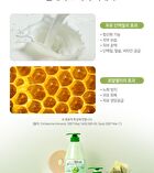 Milk Body Lotion - 11 Types - Cotton