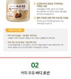 Milk Body Lotion - 11 Types - Cotton