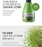 Milk Body Lotion - 11 Types - Cotton