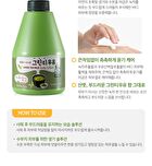 Milk Body Lotion - 11 Types - Cotton