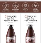 Milk Body Lotion - 11 Types - Cotton