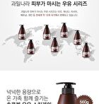 Milk Body Lotion - 11 Types - Cotton
