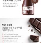 Milk Body Lotion - 11 Types - Cotton