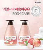 Milk Body Lotion - 11 Types - Cotton