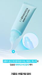 Bring Green Bamboo Hyalu Lip Essence Double Set - 2026 Version - 2 pcs